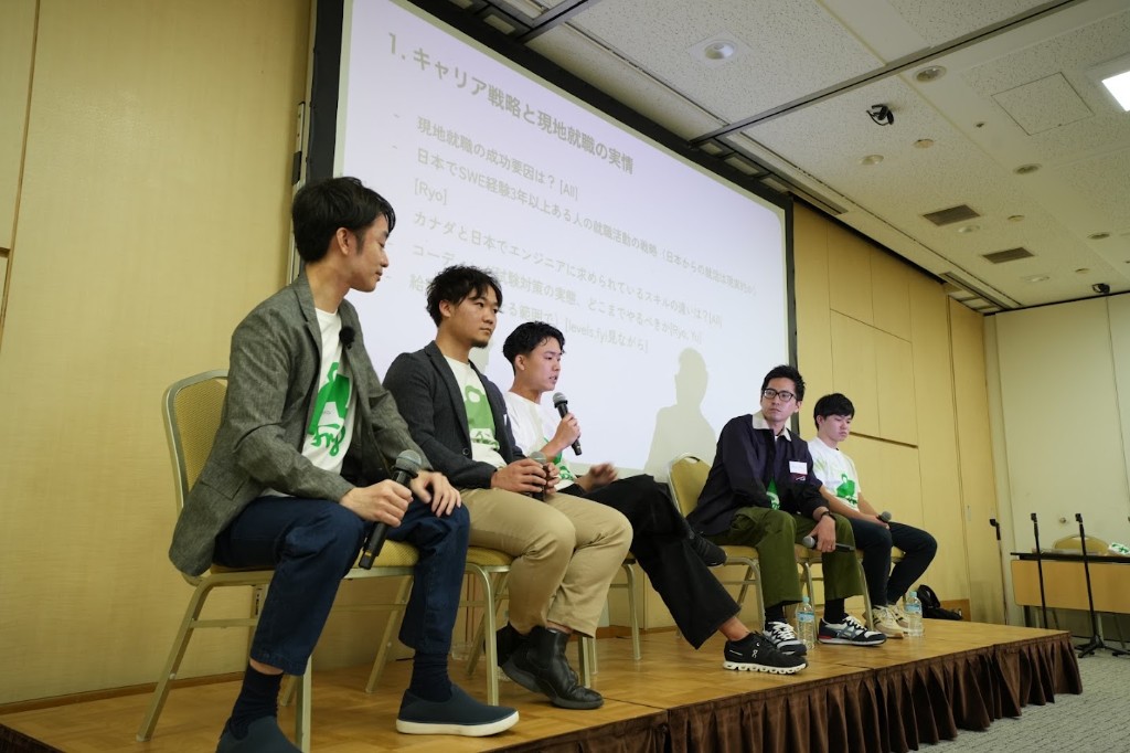 過去のFrogイベント。登壇と会場の様子